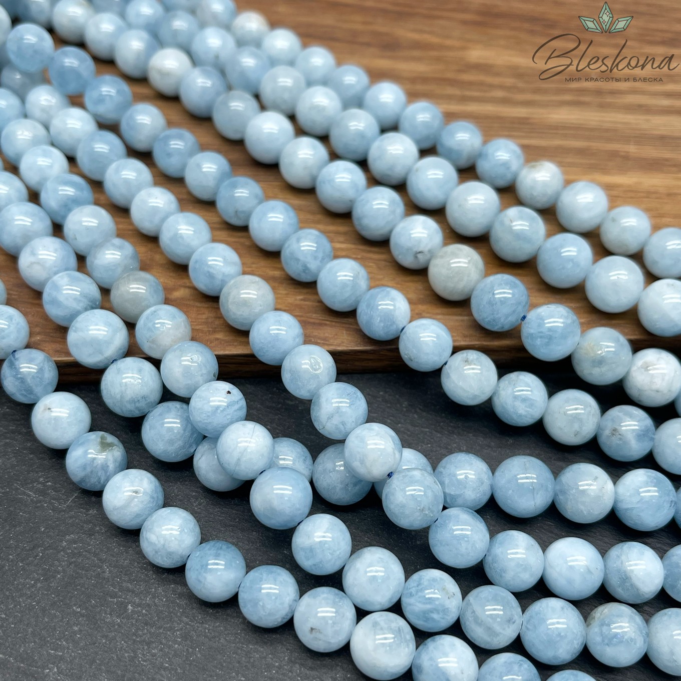 Аквамарин шар №6 9,5 мм