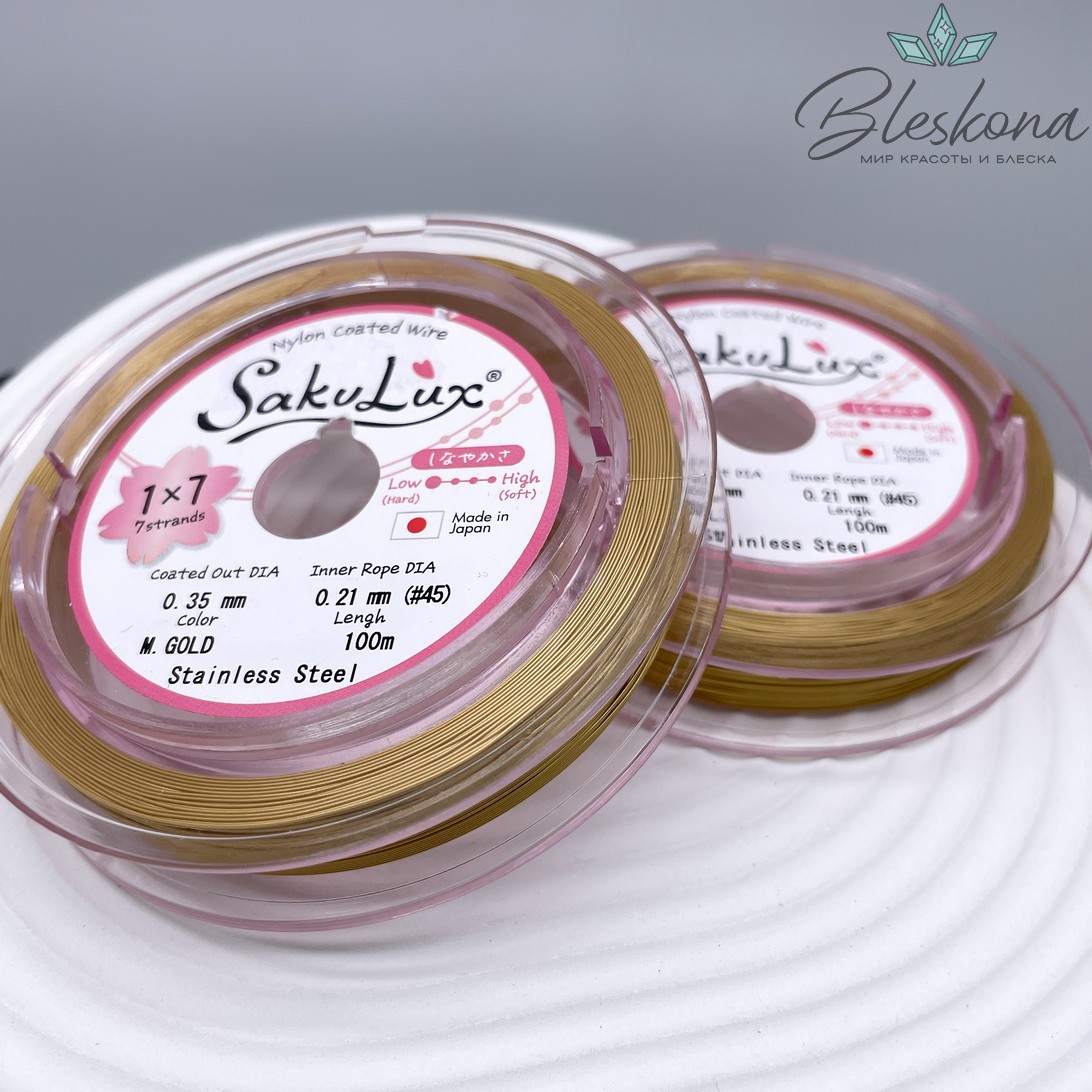 Тросик ювелирный SakuLux (Flexy7) 1*7 струн Золото 0,35мм 100м