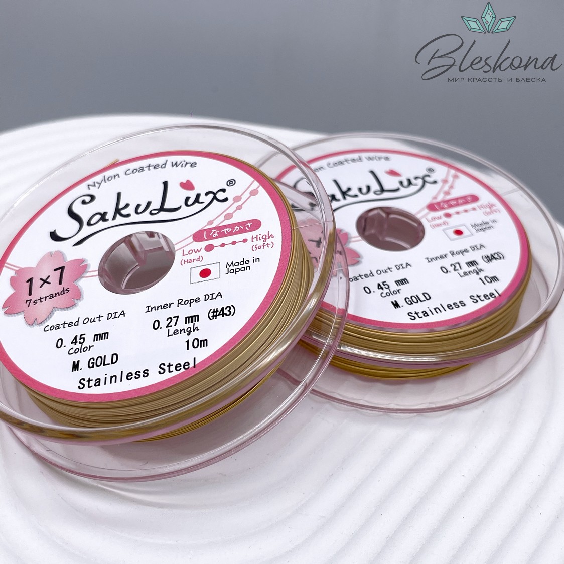 Тросик ювелирный SakuLux (Flexy7) 1*7 струн Золото 0,45мм 10м